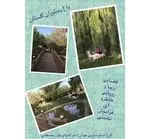 تصویر 5 - رستوران باغ گلستان