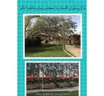 تصویر پروفایل رستوران باغ گلستان