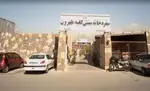 تصویر 3 - باغ رستوران کلبه طهرون