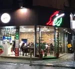 تصویر 2 - ایران برگر