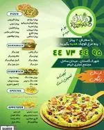 تصویر 4 - فست فود روژانو 