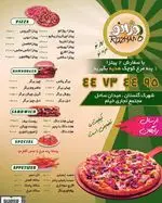 تصویر 3 - فست فود روژانو 