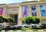 تصویر 3 - ته چین بار