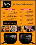 تصویر پروفایل کمان برگر