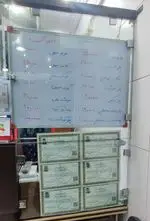 تصویر پروفایل کبابی گلستان