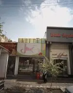 تصویر 3 - ویتامینه عسل