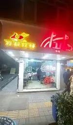 تصویر 2 - هایدا پیروزی (نیروهوایی)