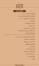 تصویر 1 - رستوران رفتاری