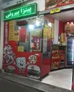 تصویر 2 - فلافل بیروتی جزیره