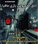 تصویر 2 - کافه خانه خلاقیت