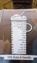 تصویر پروفایل کافه خانه خلاقیت
