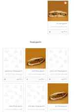 تصویر 2 - اغذیه کاکو شیرازی
