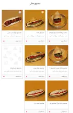 تصویر 3 - اغذیه کاکو شیرازی