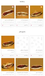 تصویر پروفایل اغذیه کاکو شیرازی