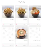 تصویر پروفایل اغذیه کاکو شیرازی