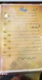 تصویر 4 - رستوران سنتی جلفا