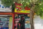 تصویر 3 - فلافل بیروت