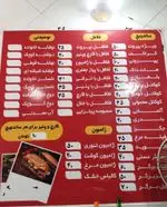 تصویر 4 - فلافل بیروت