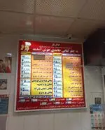 تصویر 4 - رستوران حامدی