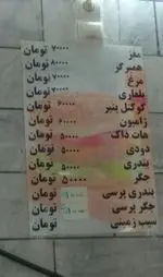 تصویر 2 - اغذیه ناتالی