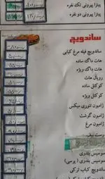 تصویر پروفایل فست فود دلمون