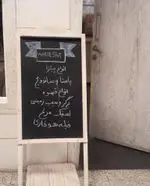 تصویر 2 - پیتزا نقطه سفید