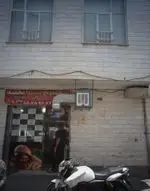 تصویر 1 - ساندویچ پیتزا محمد