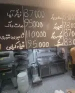 تصویر 5 - ساندویچ آیدا