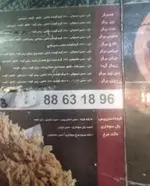 تصویر پروفایل ساندویچ آیدا