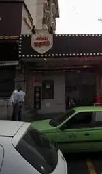 تصویر 4 - فست فود گامبی ساندویچ