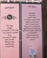 تصویر پروفایل گلدون کافه