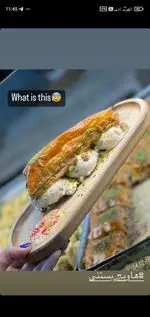 تصویر 1 - باقلوا علی کیپا پاسداران