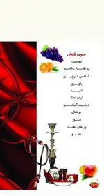 تصویر 4 - رستوران فخر تهران