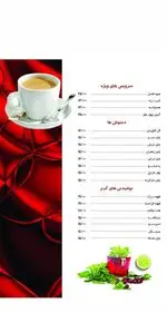 تصویر 2 - رستوران فخر تهران