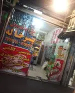 تصویر 3 - فست فود پسرخاله