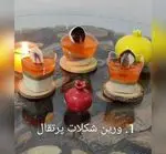 تصویر 1 - کیک خانگی ساکورا