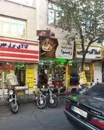 تصویر 3 - کافه ریوا