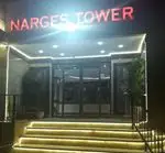 تصویر پروفایل برج نرگس