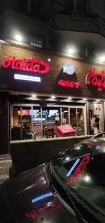 تصویر 3 - ساندویچ هایدا