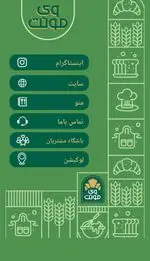 تصویر پروفایل کافه وی مونت