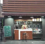 تصویر 5 - کافه پرشین