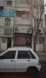 تصویر 1 - پیتزا ساندویچ شکوفه