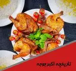 تصویر 3 - رستوران سنتی ترمه