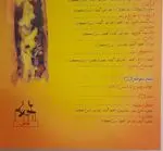 تصویر 4 - پیتزا پدرخوانده