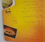 تصویر 2 - پیتزا پدرخوانده