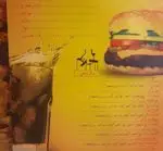 تصویر 1 - پیتزا پدرخوانده