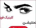تصویر پروفایل سالن میکرو آرزو