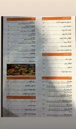 تصویر 2 - ساندویچ تنوری آندره