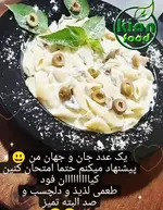 تصویر 3 - تهیه غذای شباهنگ