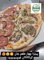 تصویر 3 - تهیه غذای شباهنگ